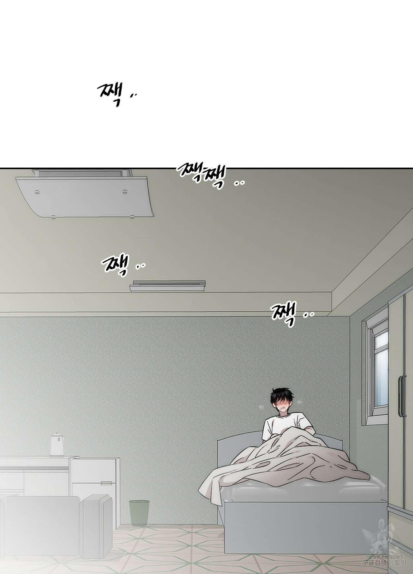 너의 이웃을 사랑하라 47화 13