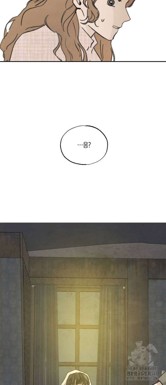 녹빛자정의 연인 29화 5