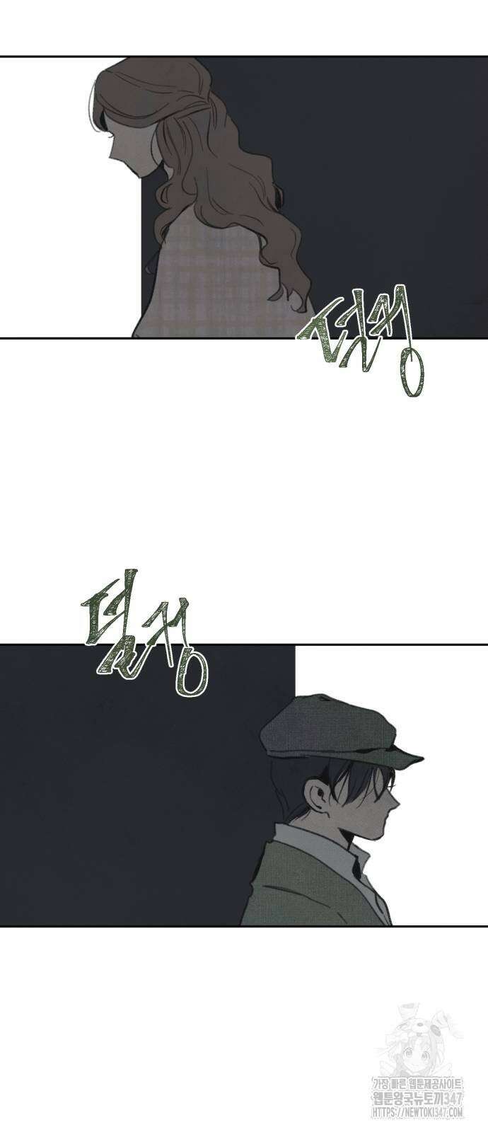 녹빛자정의 연인 29화 36