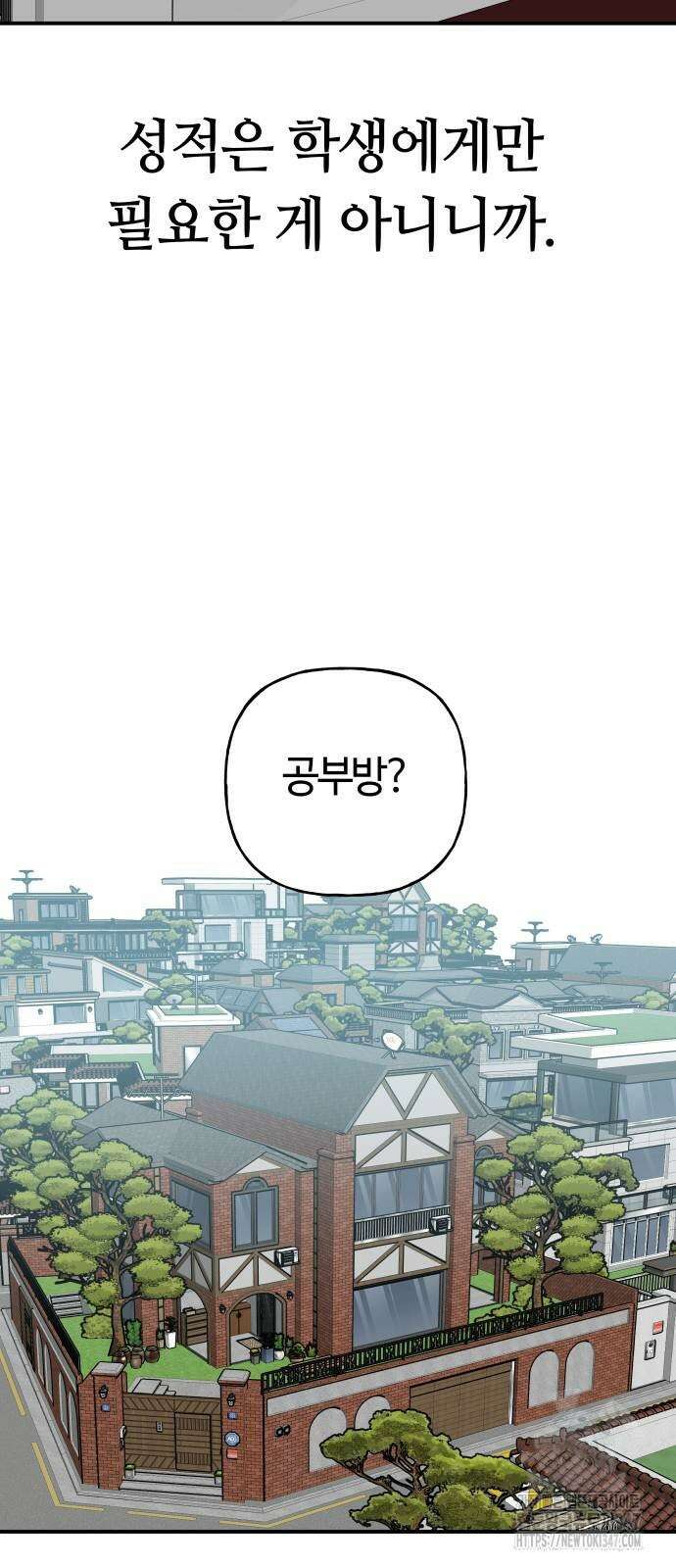 보스리턴 42화 15