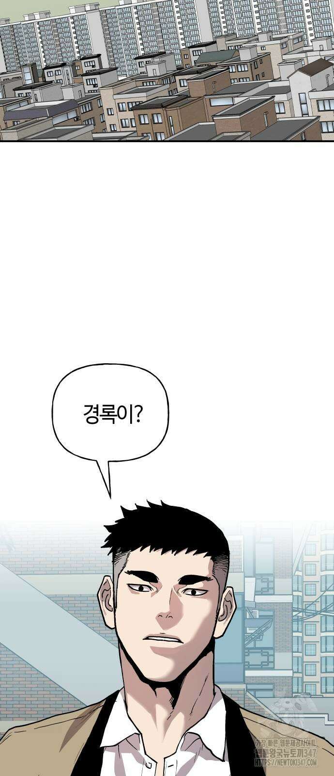 보스리턴 42화 48