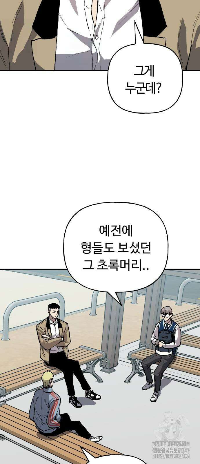 보스리턴 42화 49