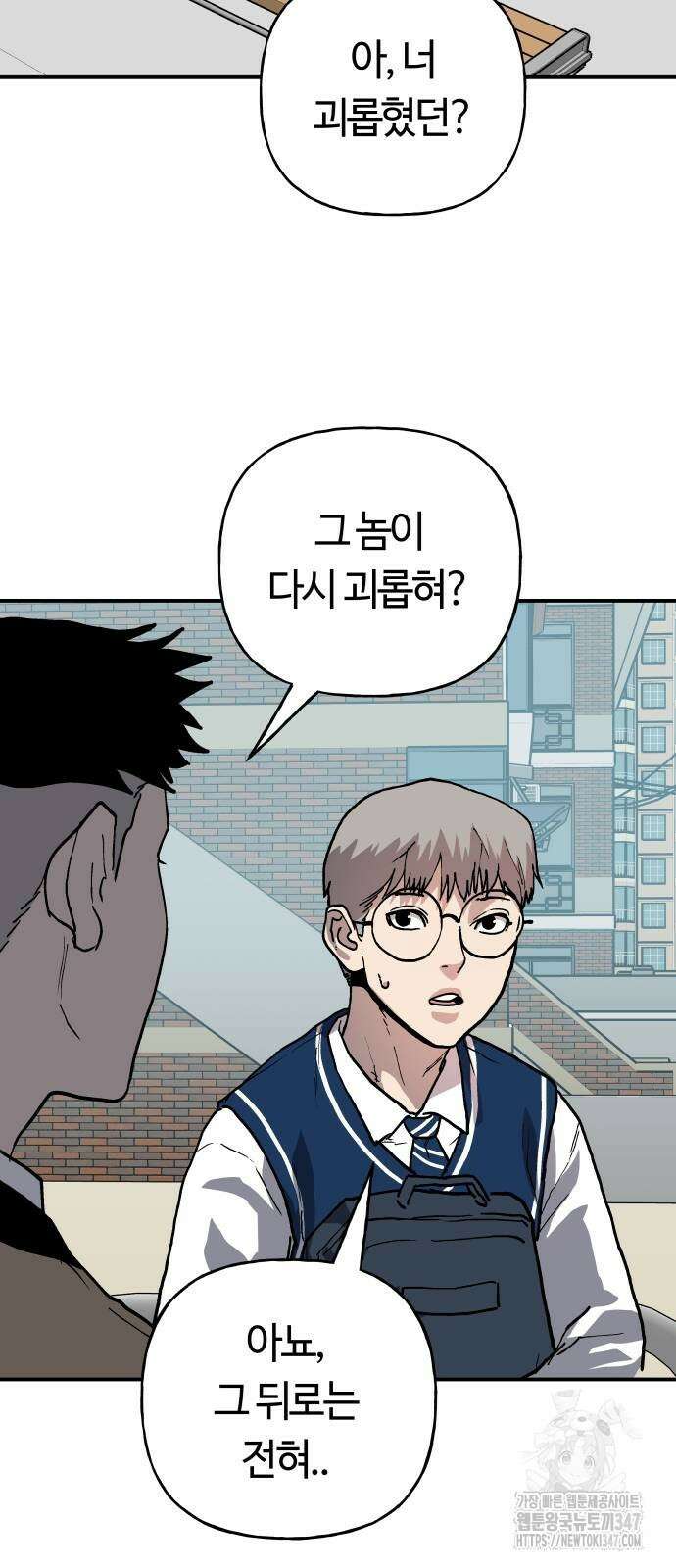 보스리턴 42화 50