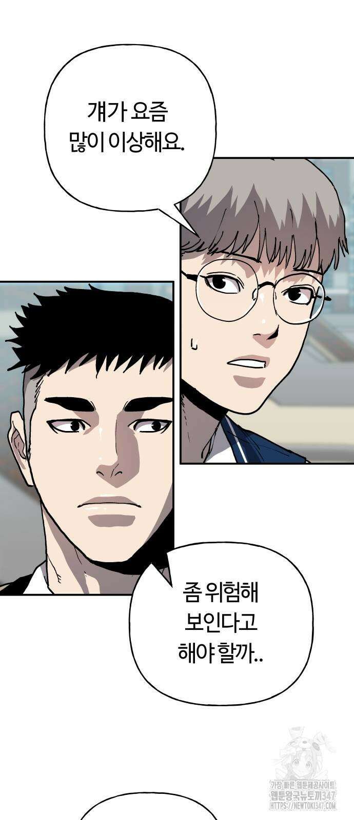보스리턴 42화 51