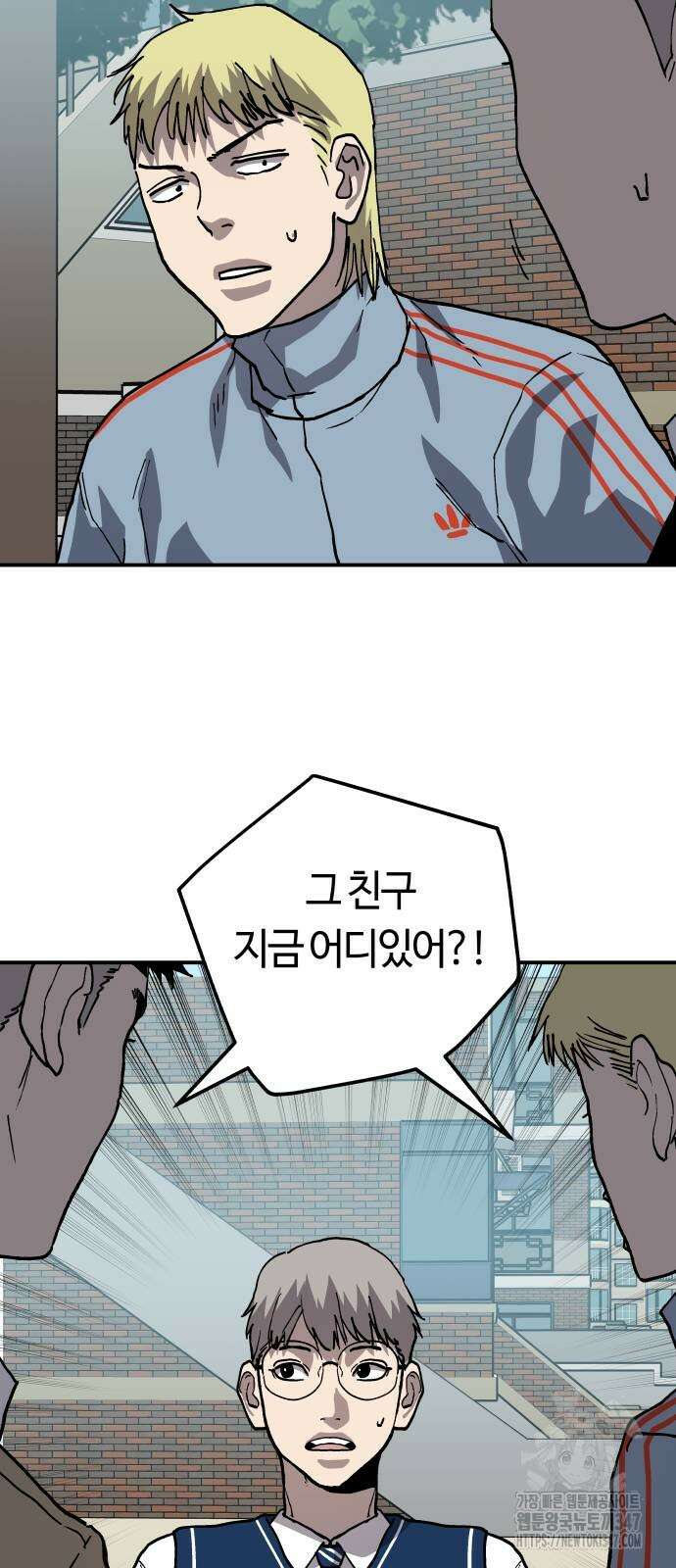 보스리턴 42화 53