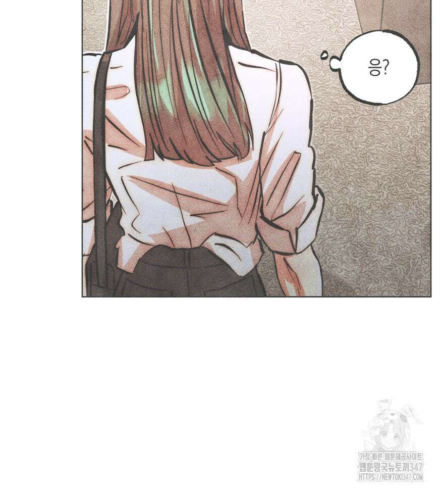 나는 대놓고 신데렐라를 꿈꾼다 9화 2