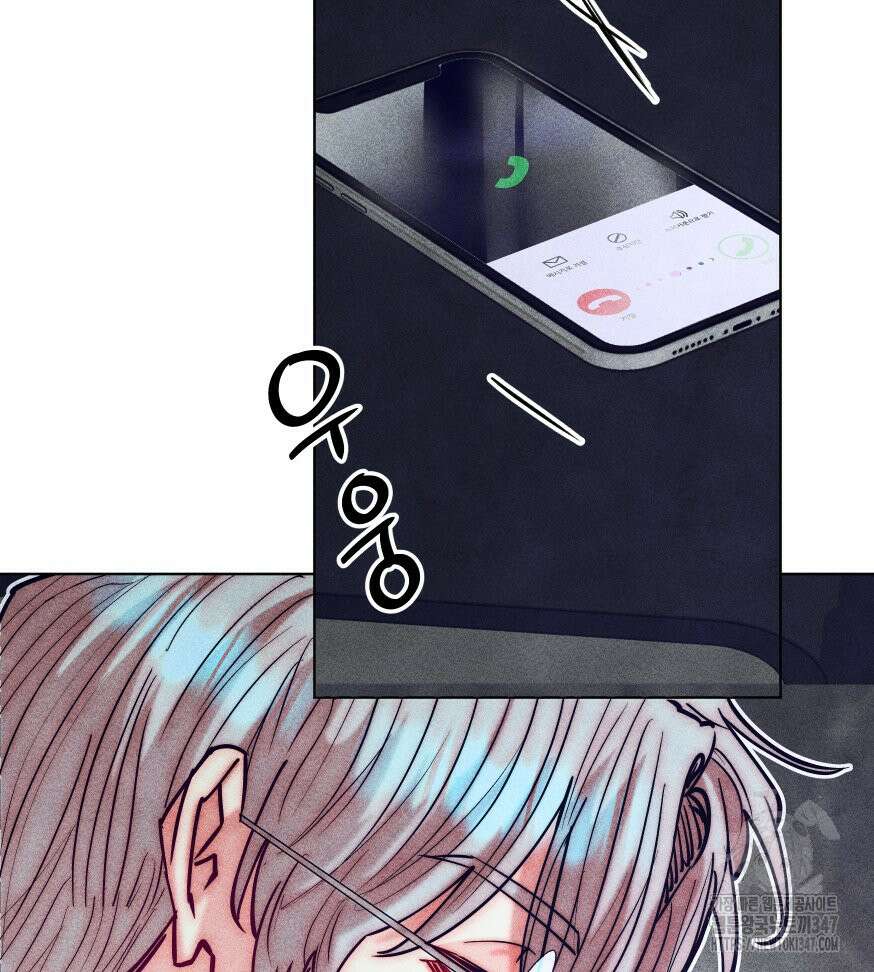 나는 대놓고 신데렐라를 꿈꾼다 9화 26