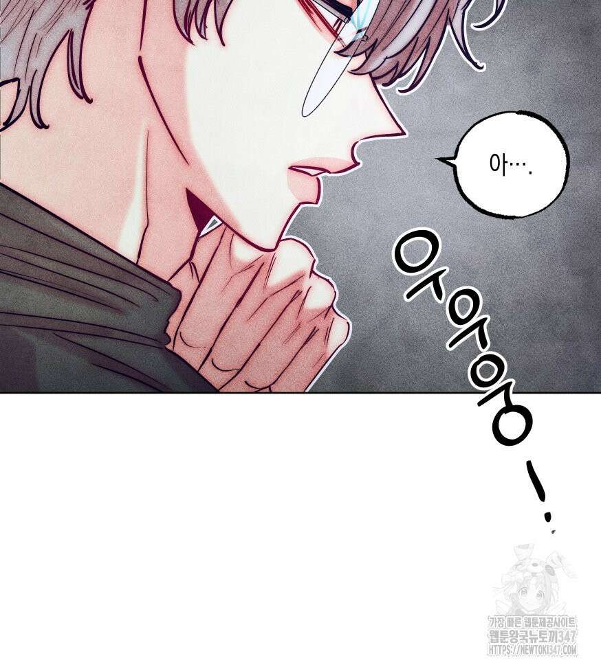 나는 대놓고 신데렐라를 꿈꾼다 9화 27