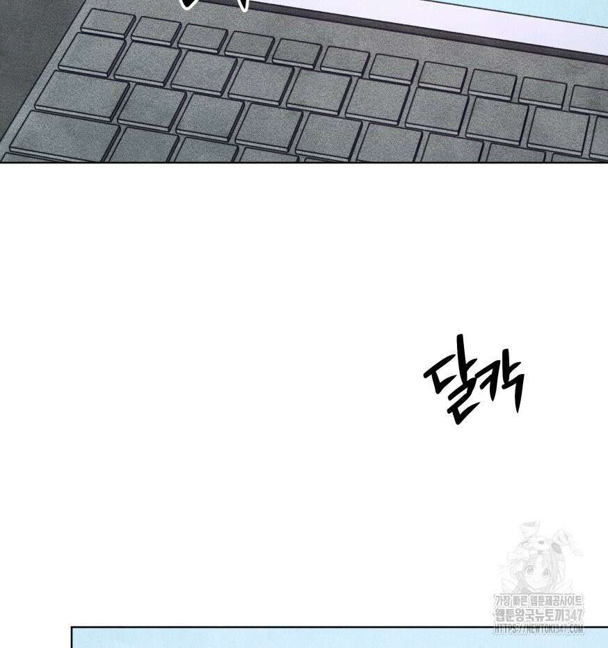 나는 대놓고 신데렐라를 꿈꾼다 9화 38