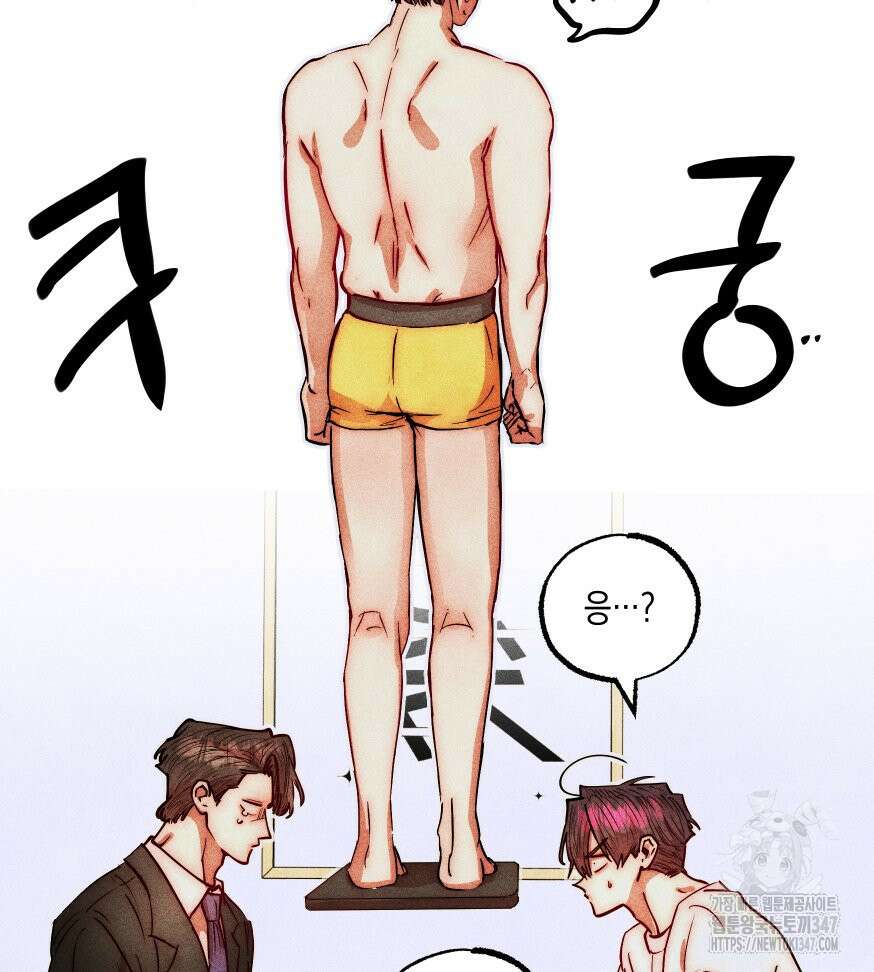 나는 대놓고 신데렐라를 꿈꾼다 9화 66