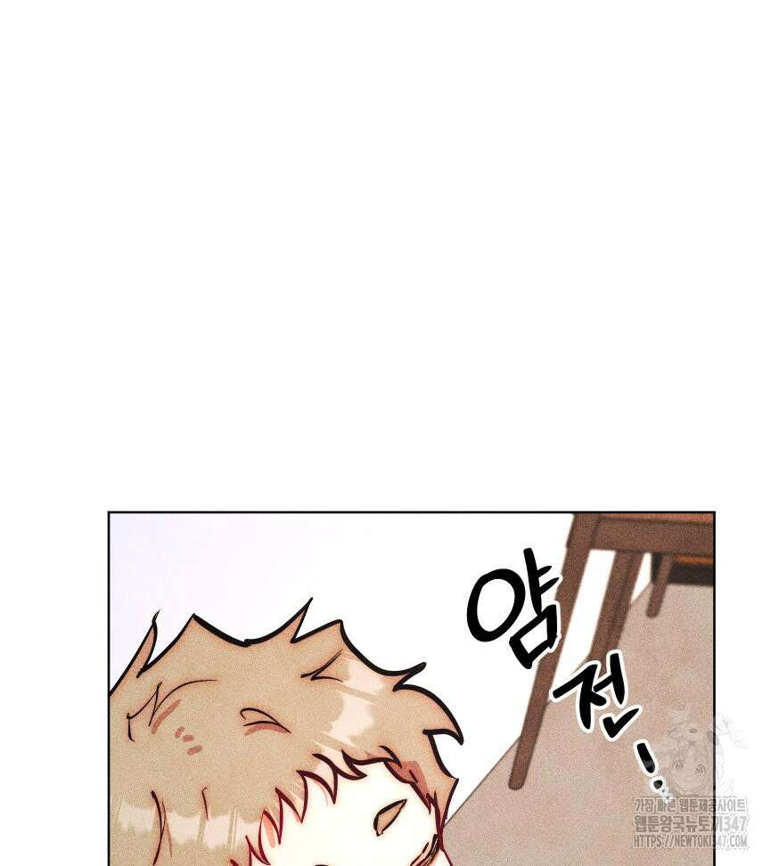 나는 대놓고 신데렐라를 꿈꾼다 9화 87