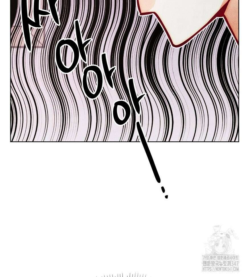 나는 대놓고 신데렐라를 꿈꾼다 9화 105