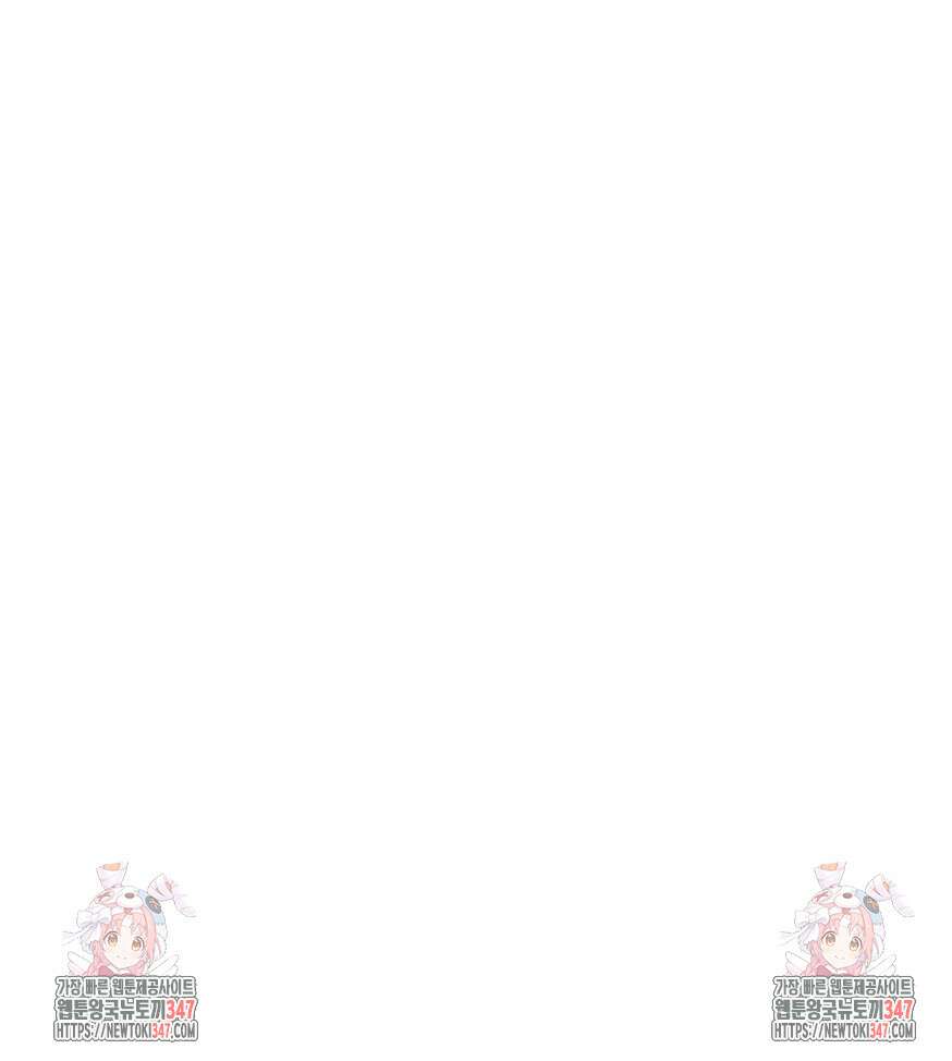 나는 대놓고 신데렐라를 꿈꾼다 9화 109