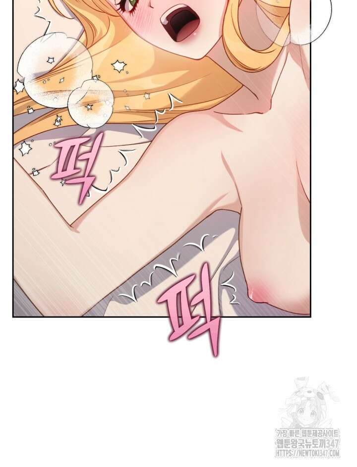 달빛 도서관 56화 6