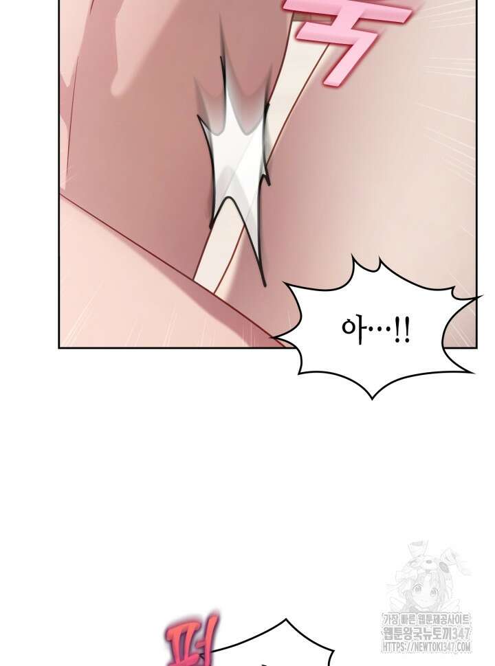 달빛 도서관 56화 19
