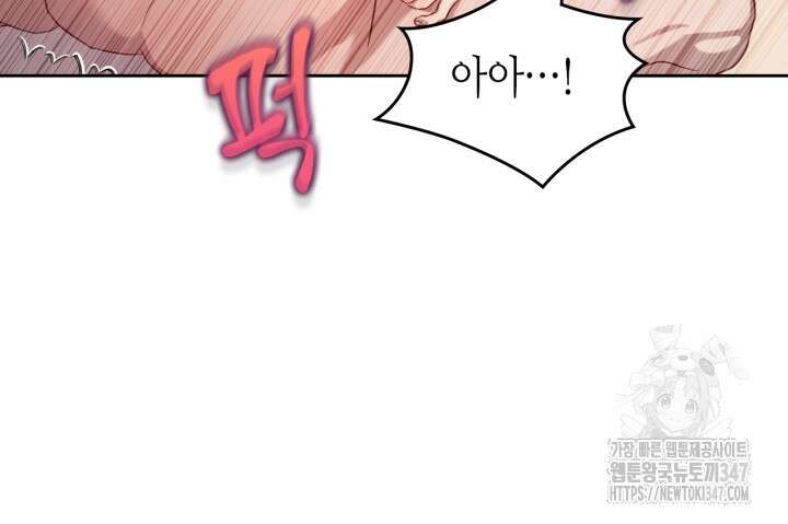 달빛 도서관 56화 21