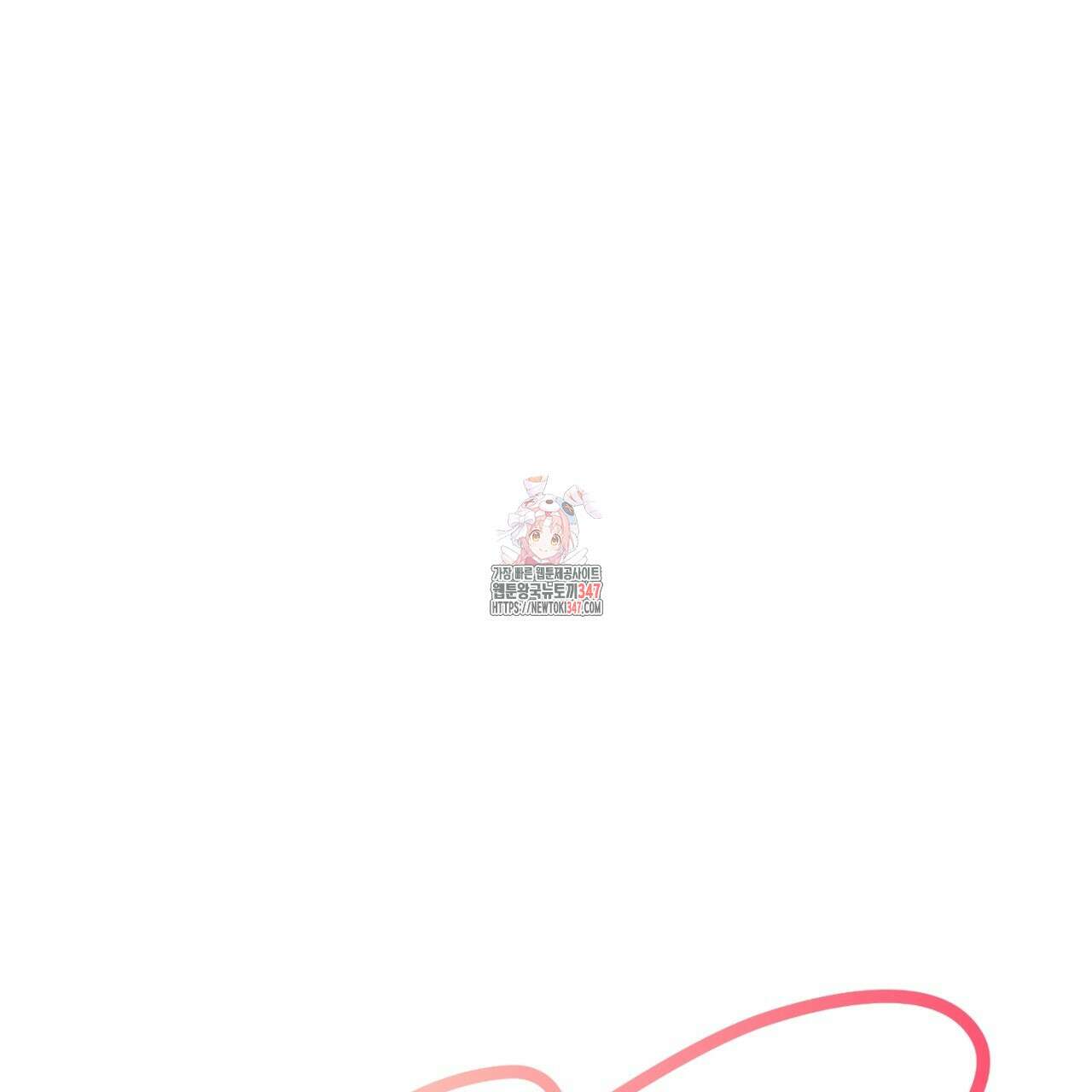 캐치업 8화 1