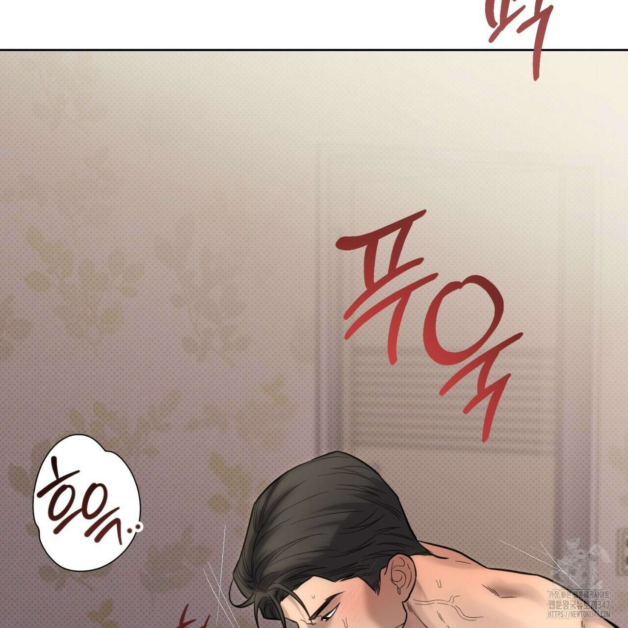 캐치업 8화 11
