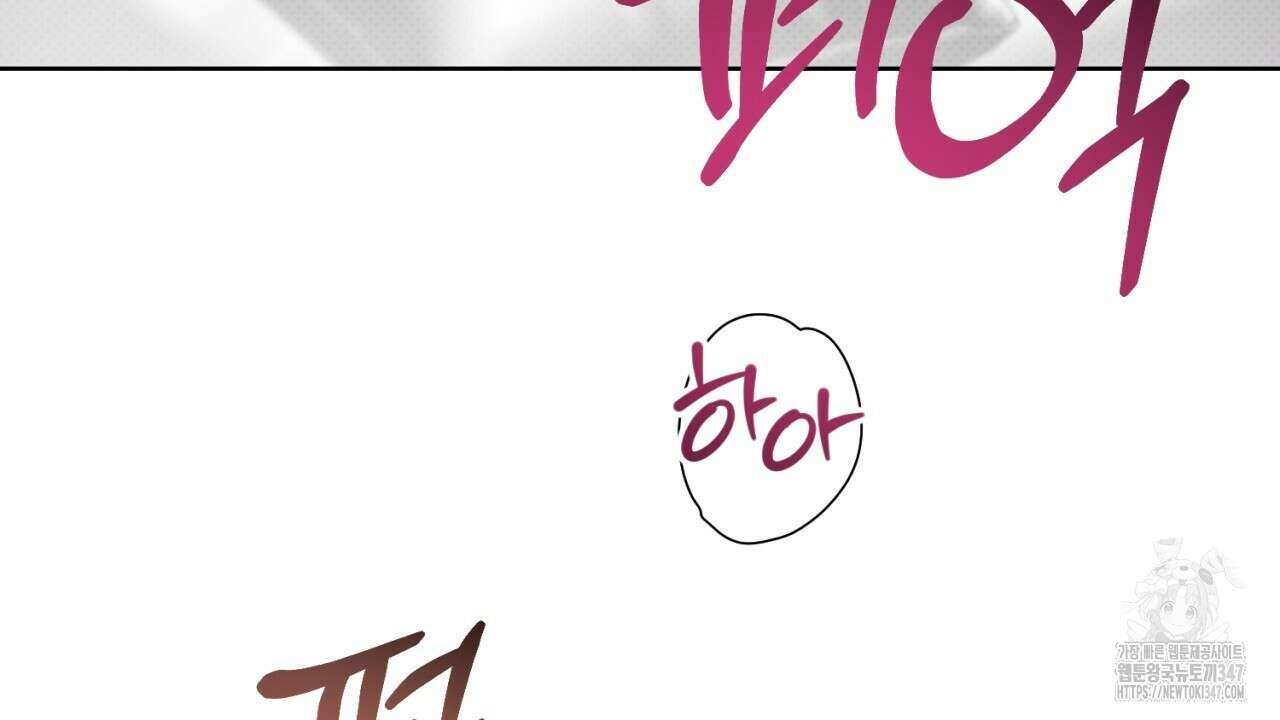 캐치업 8화 14