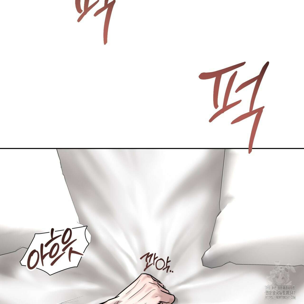 캐치업 8화 15