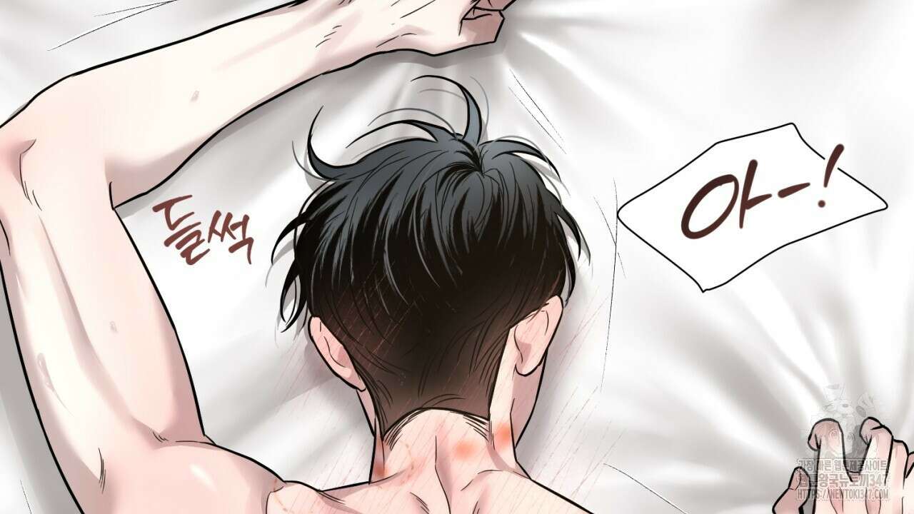 캐치업 8화 16