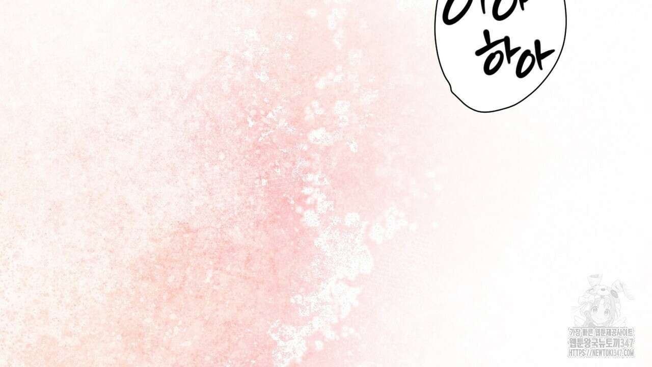 캐치업 8화 30