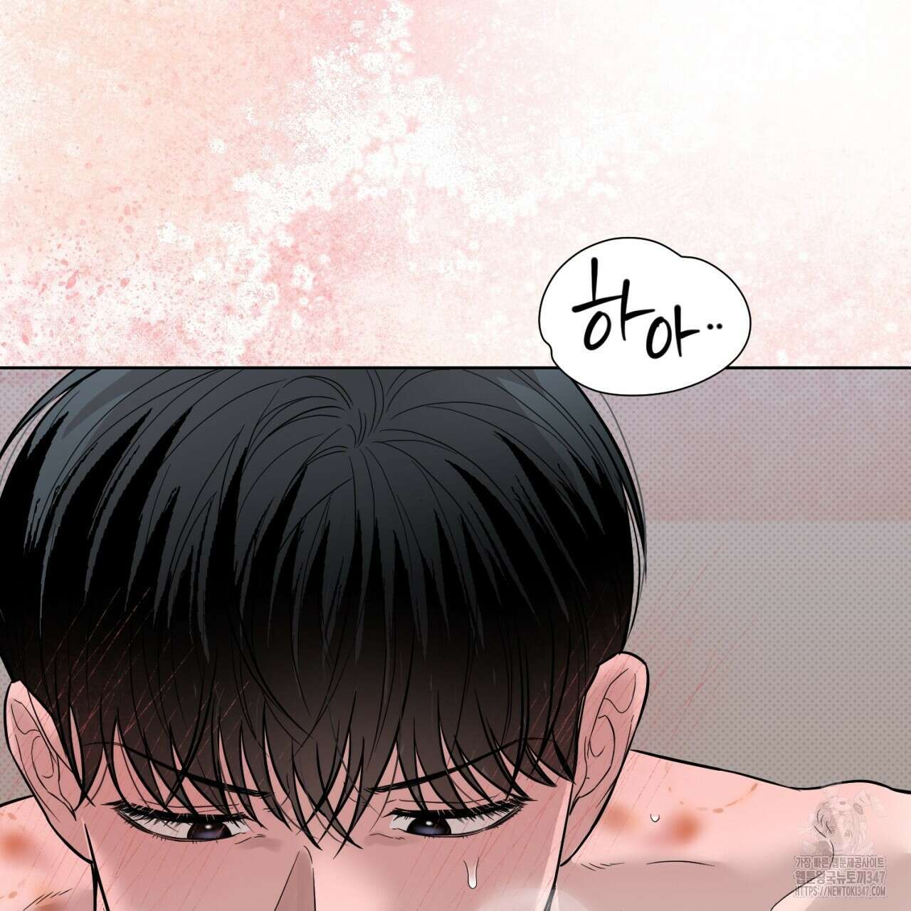 캐치업 8화 31