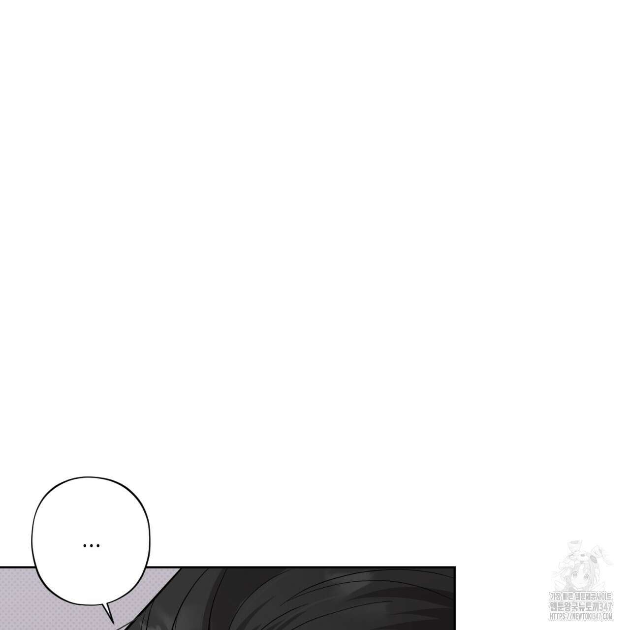캐치업 8화 33