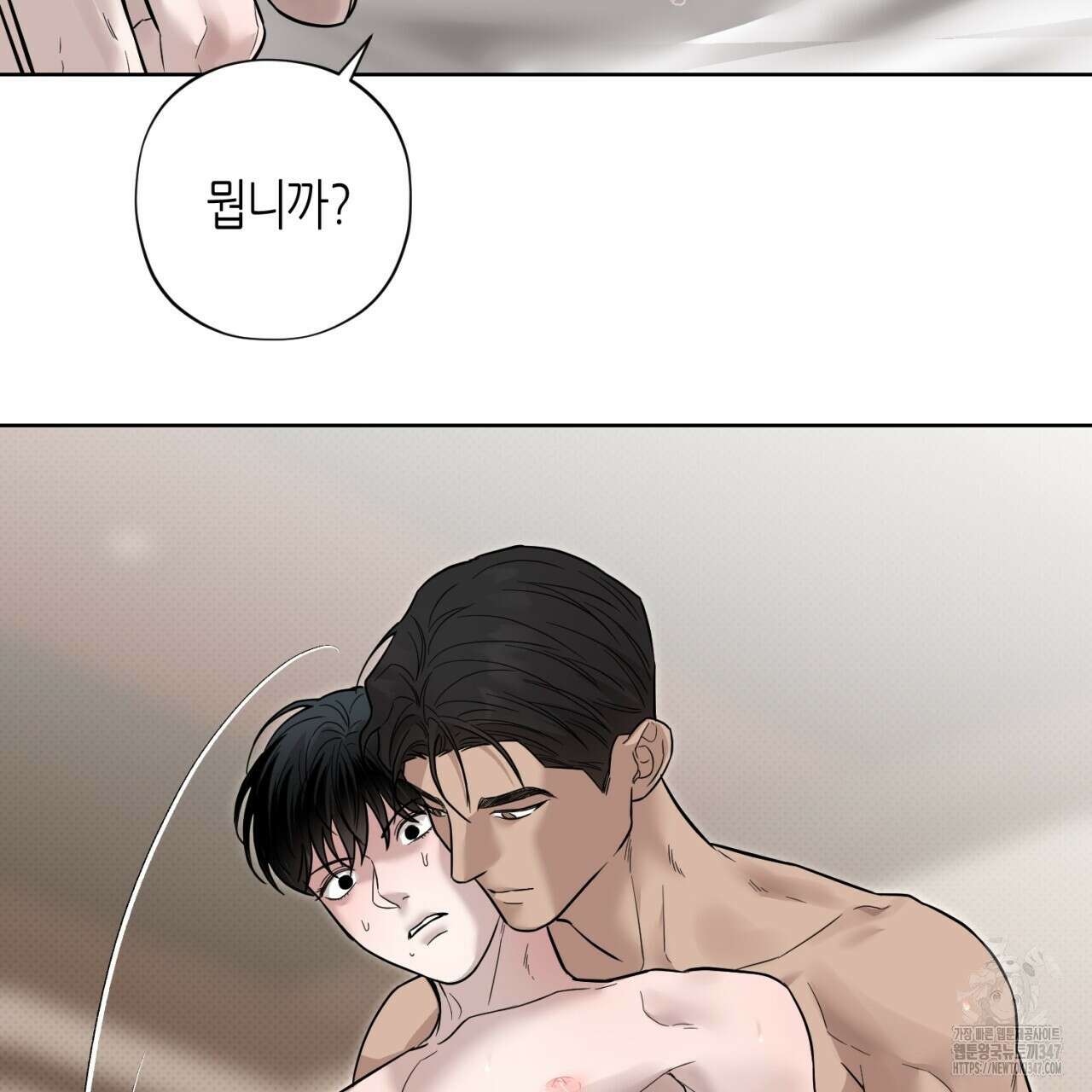 캐치업 8화 41