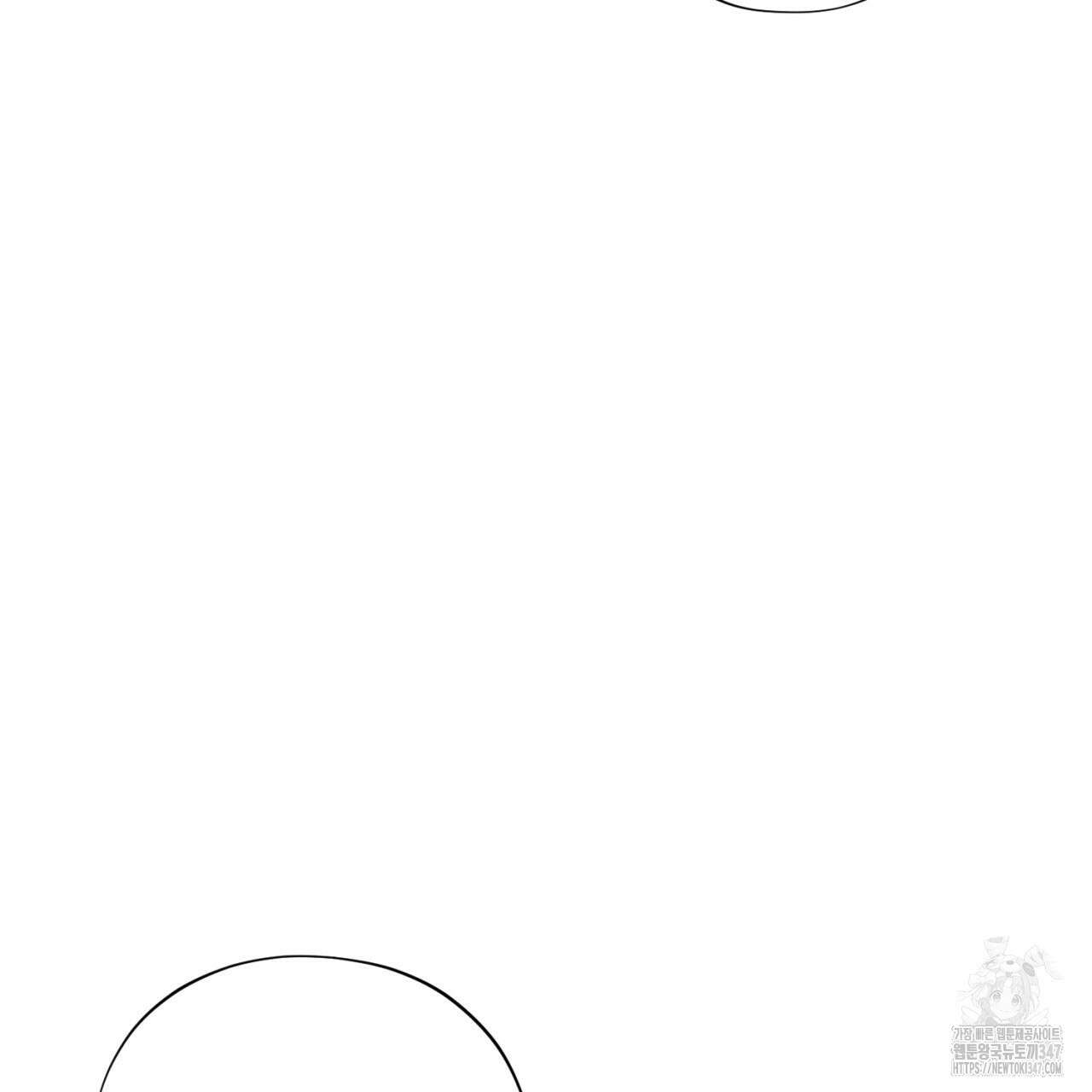 캐치업 8화 55