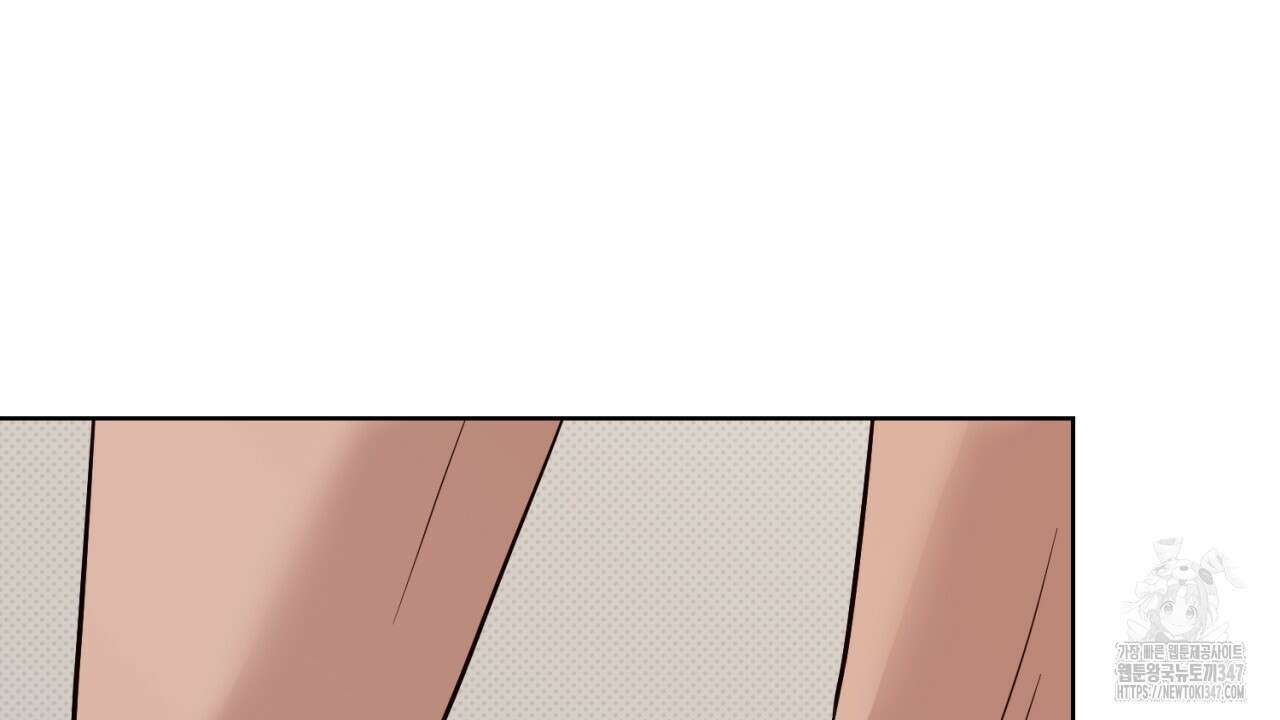 캐치업 8화 66