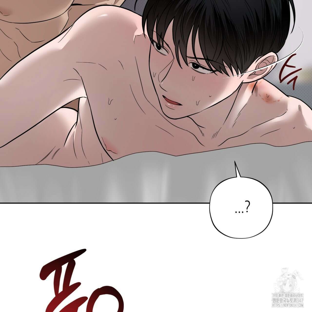 캐치업 8화 69