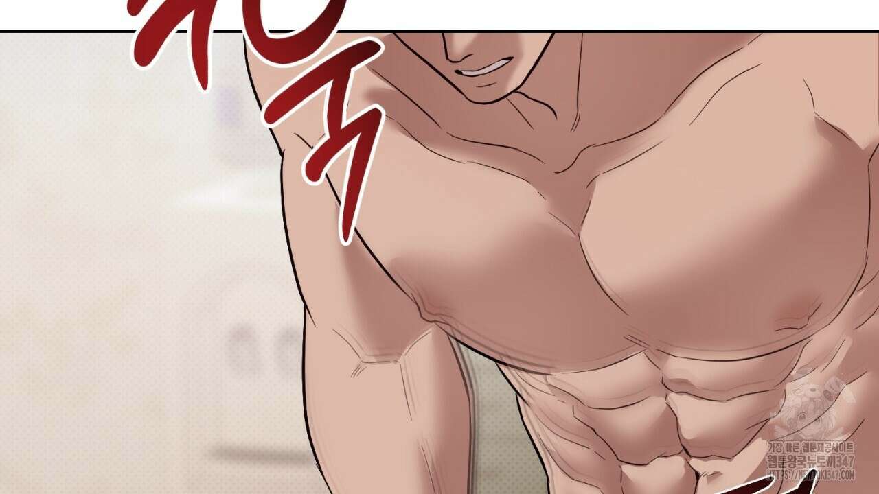 캐치업 8화 70