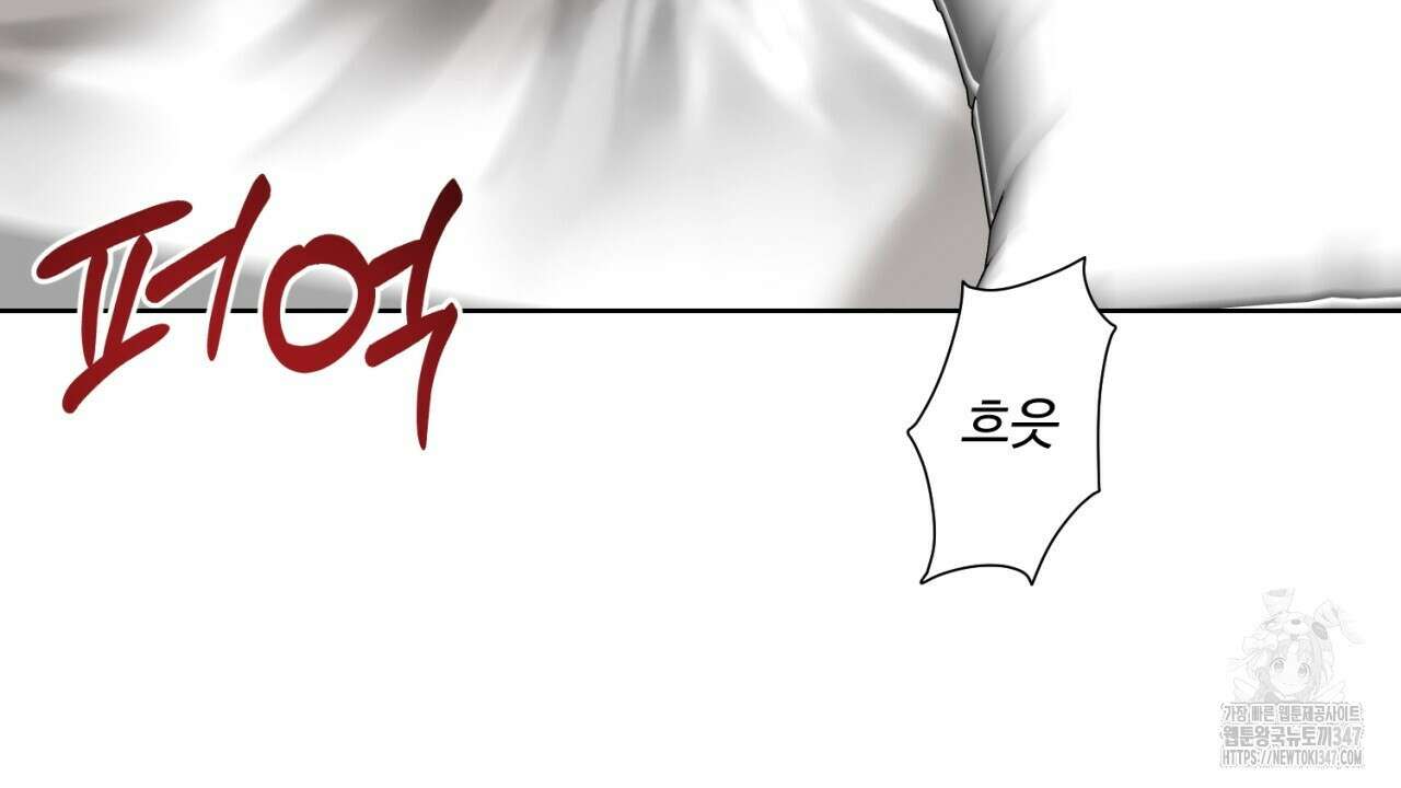 캐치업 8화 72
