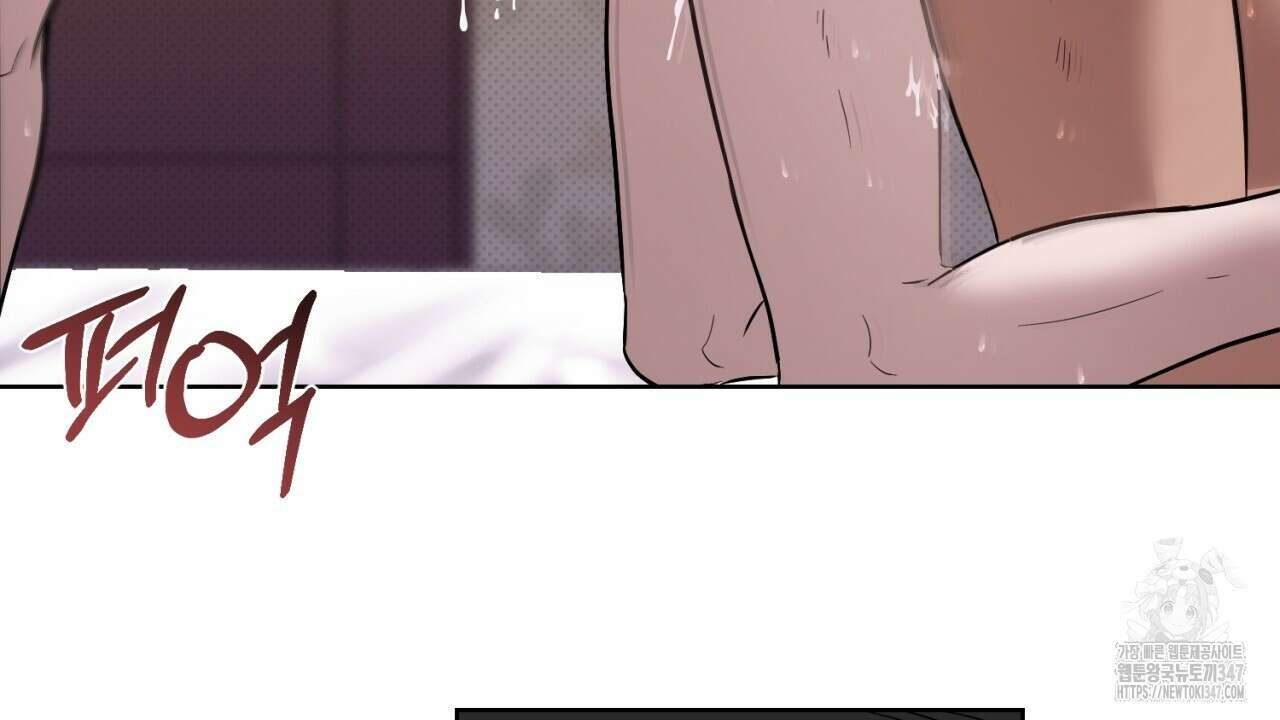 캐치업 8화 76
