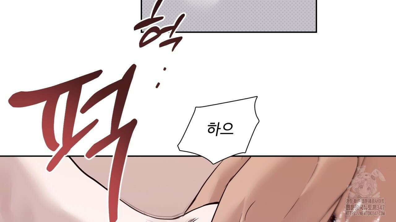 캐치업 8화 78
