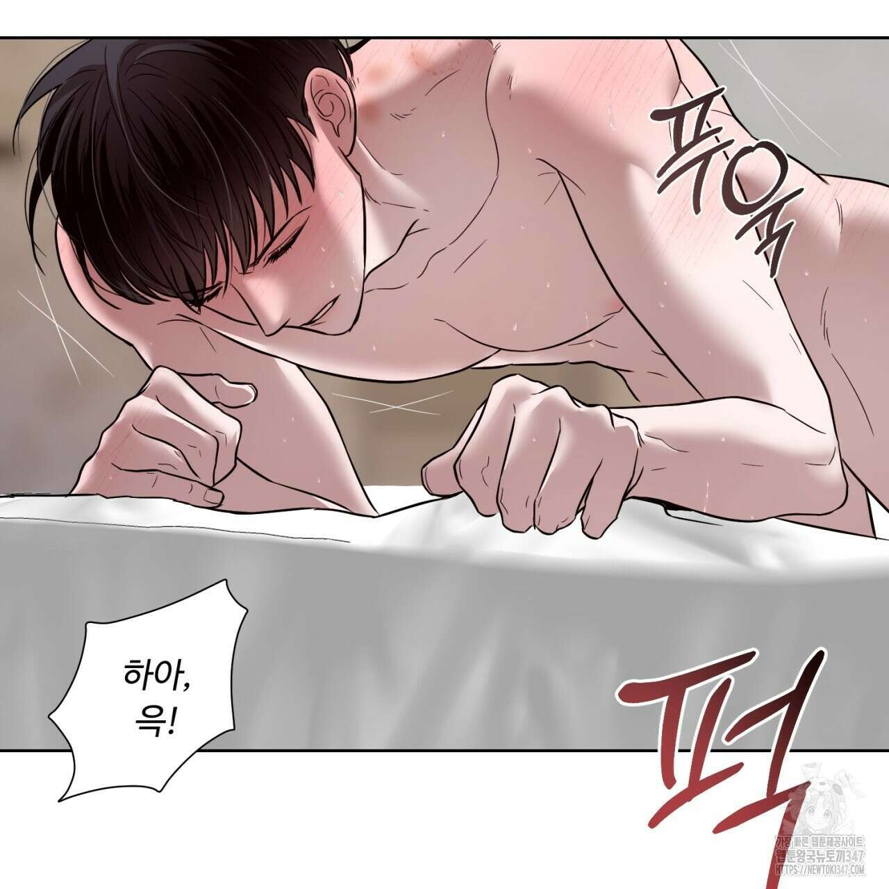 캐치업 8화 81