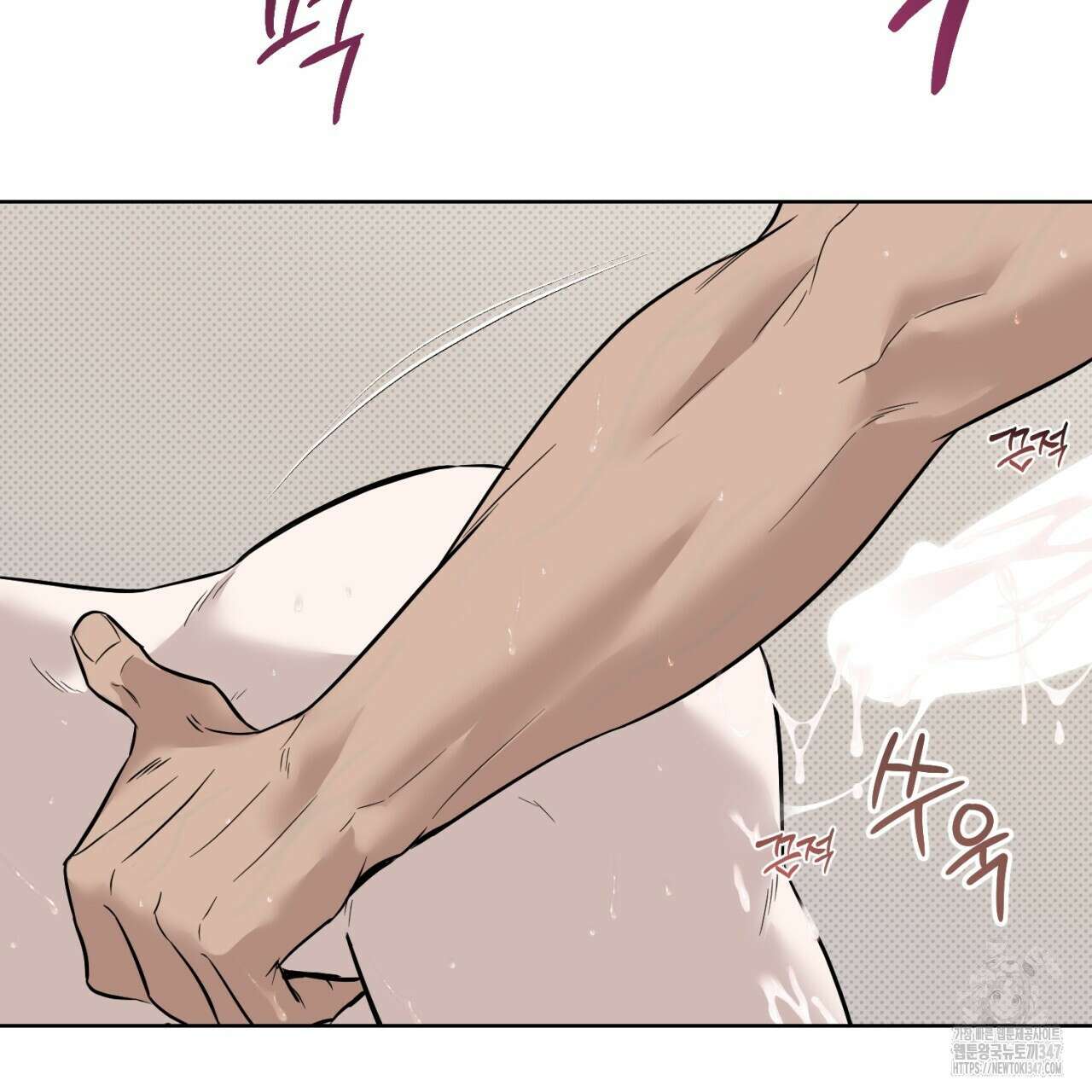 캐치업 8화 85