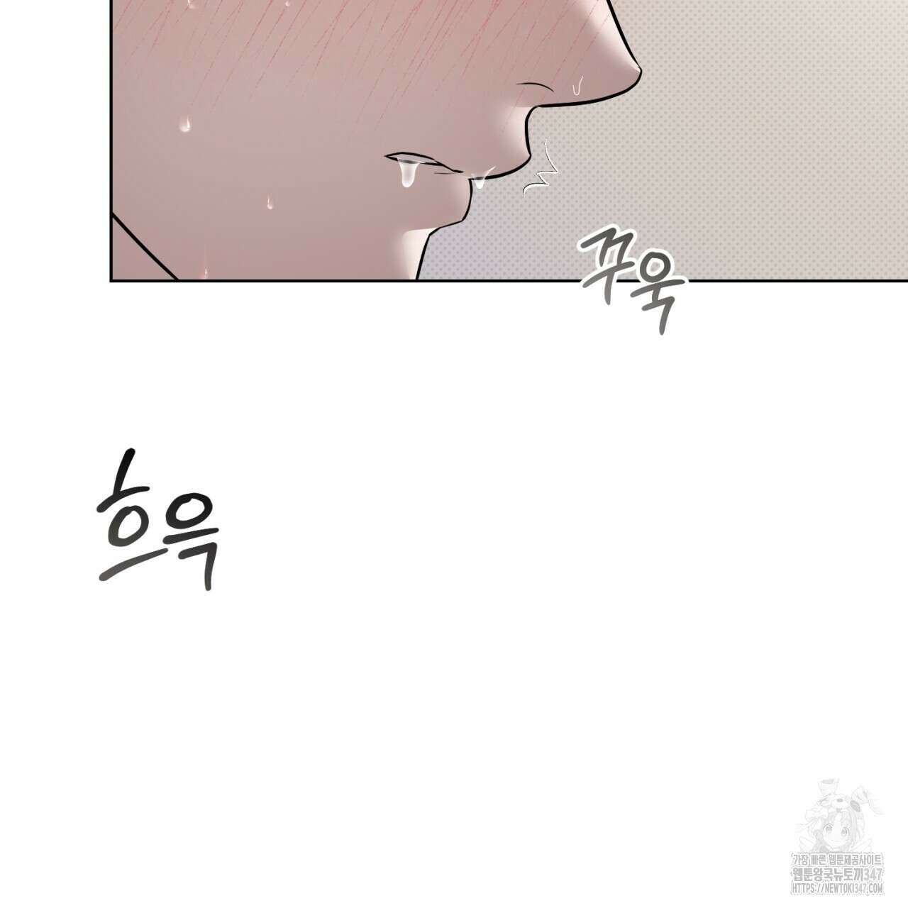 캐치업 8화 95