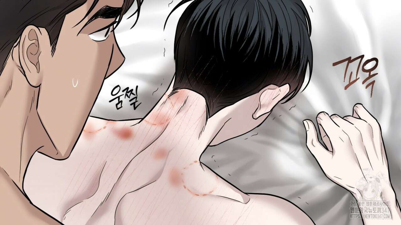 캐치업 8화 100