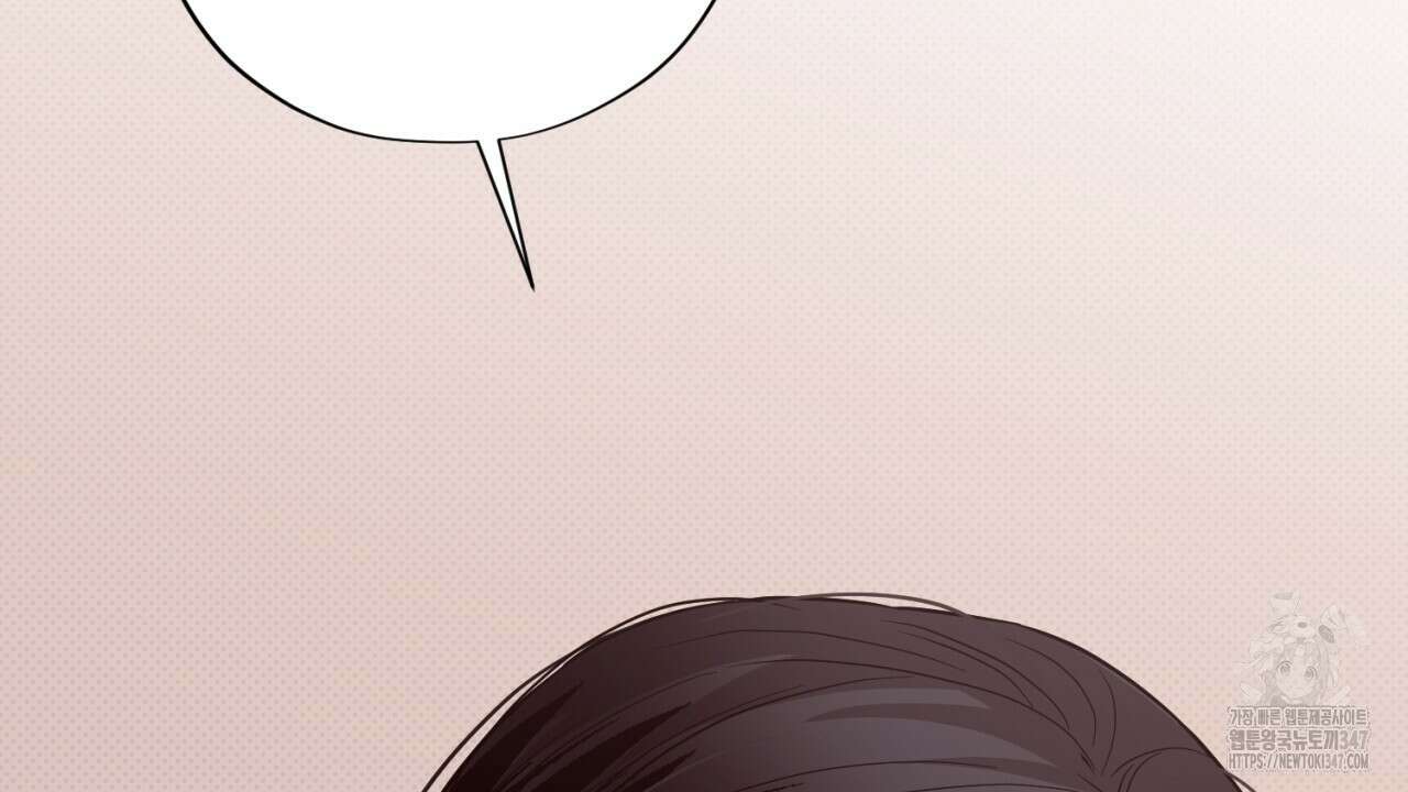 캐치업 8화 102