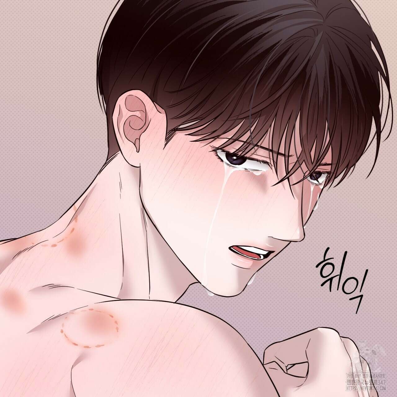 캐치업 8화 103