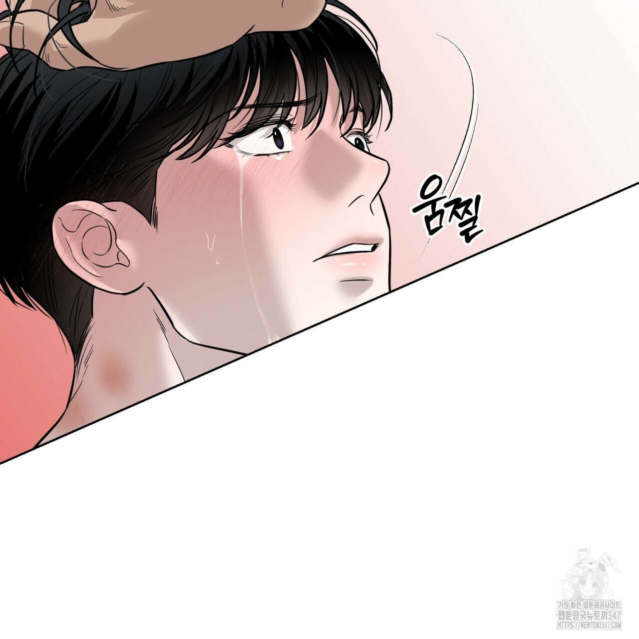 캐치업 8화 107