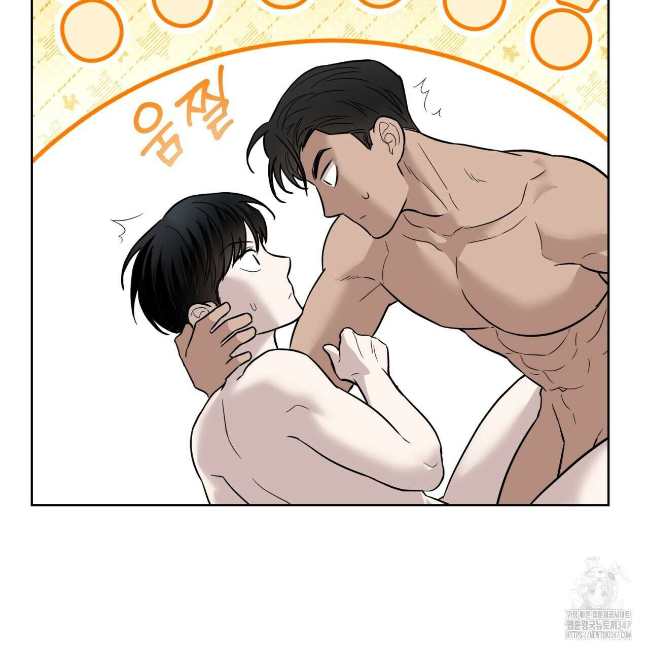 캐치업 8화 121