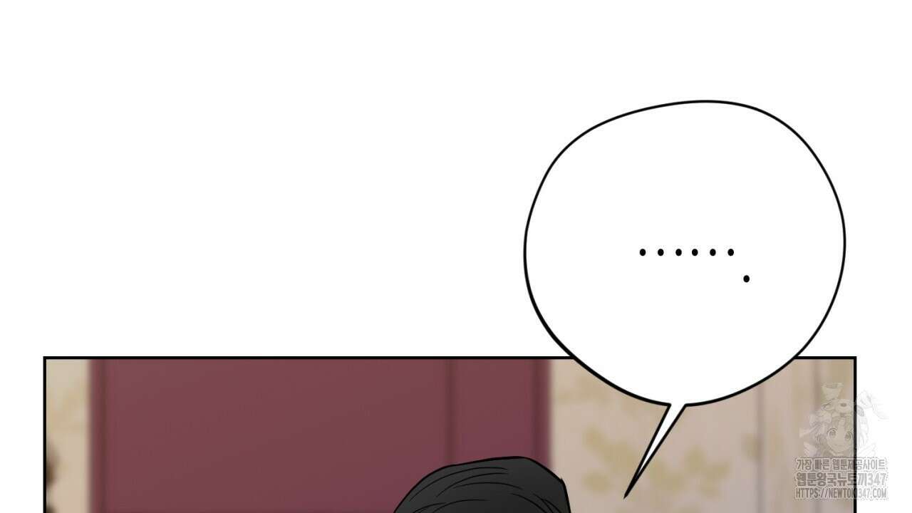 캐치업 8화 122
