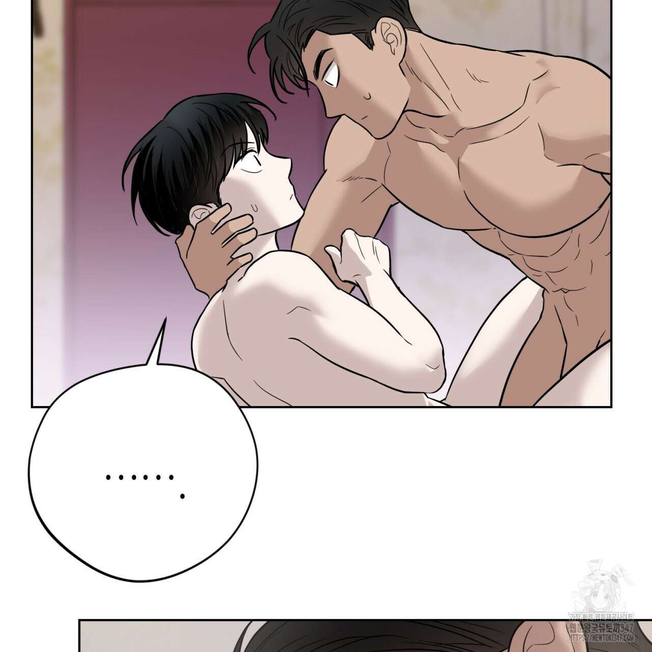 캐치업 8화 123
