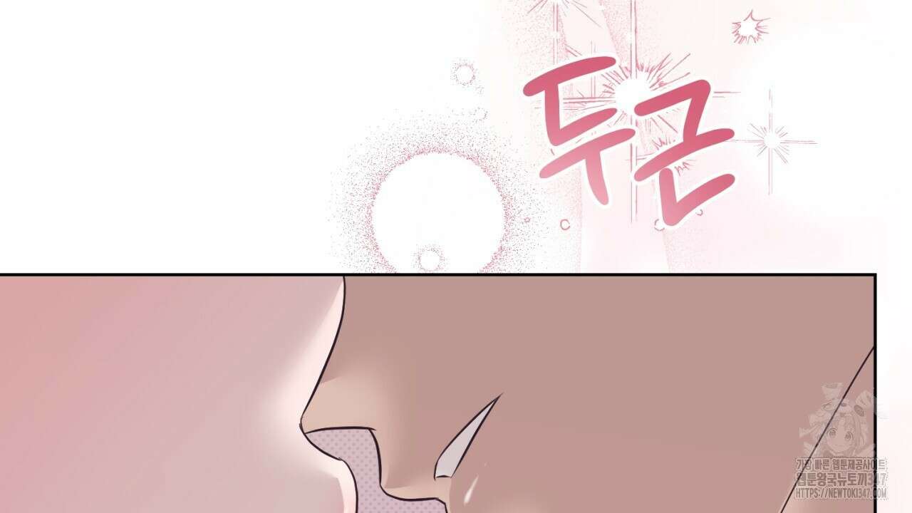 캐치업 8화 128