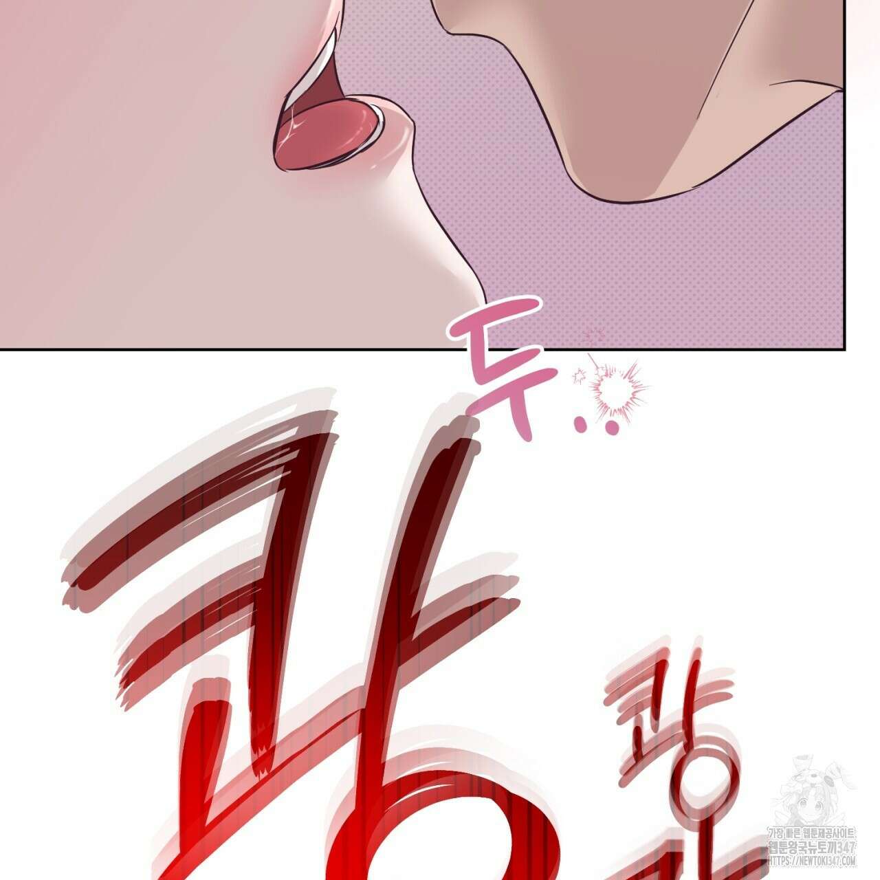 캐치업 8화 129