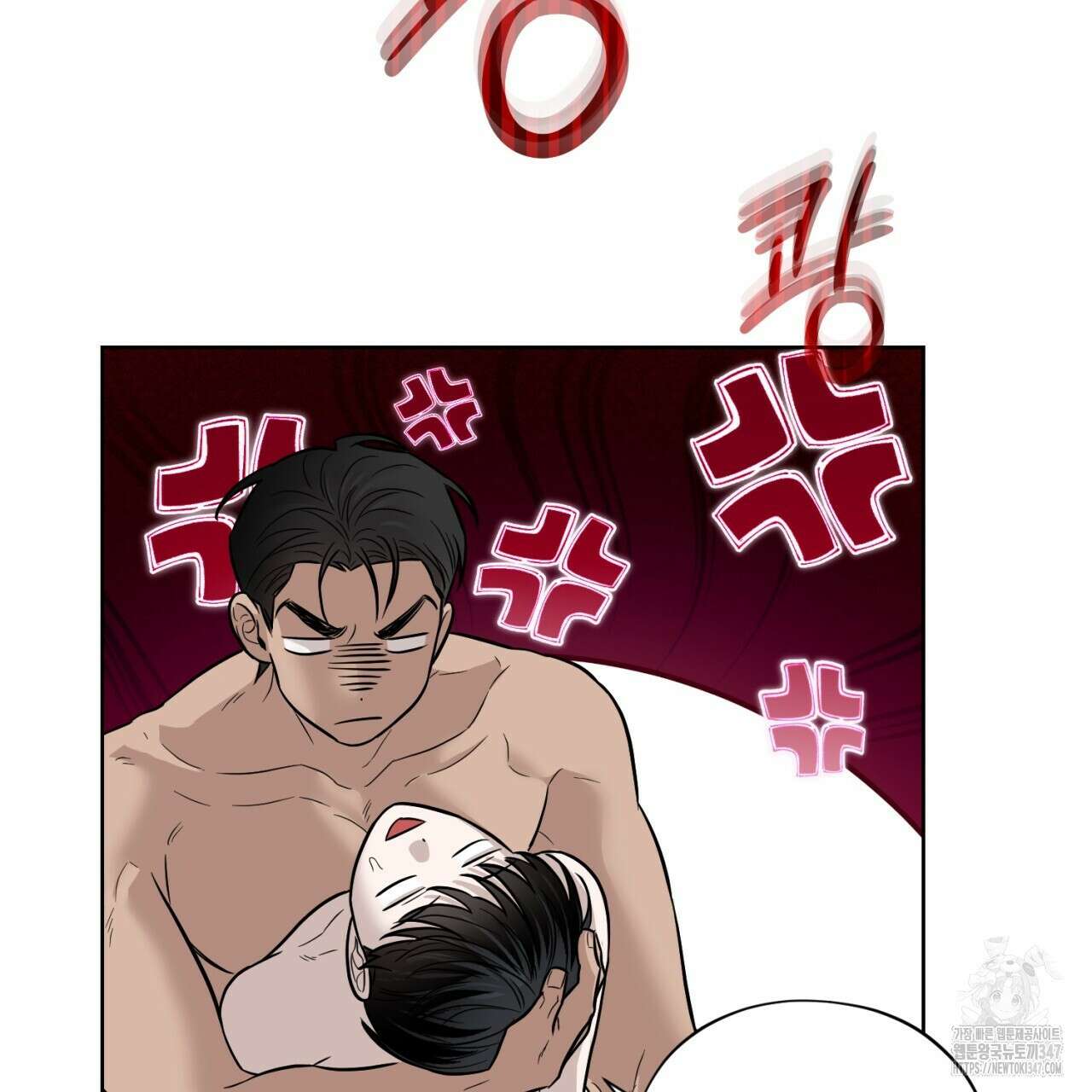 캐치업 8화 131