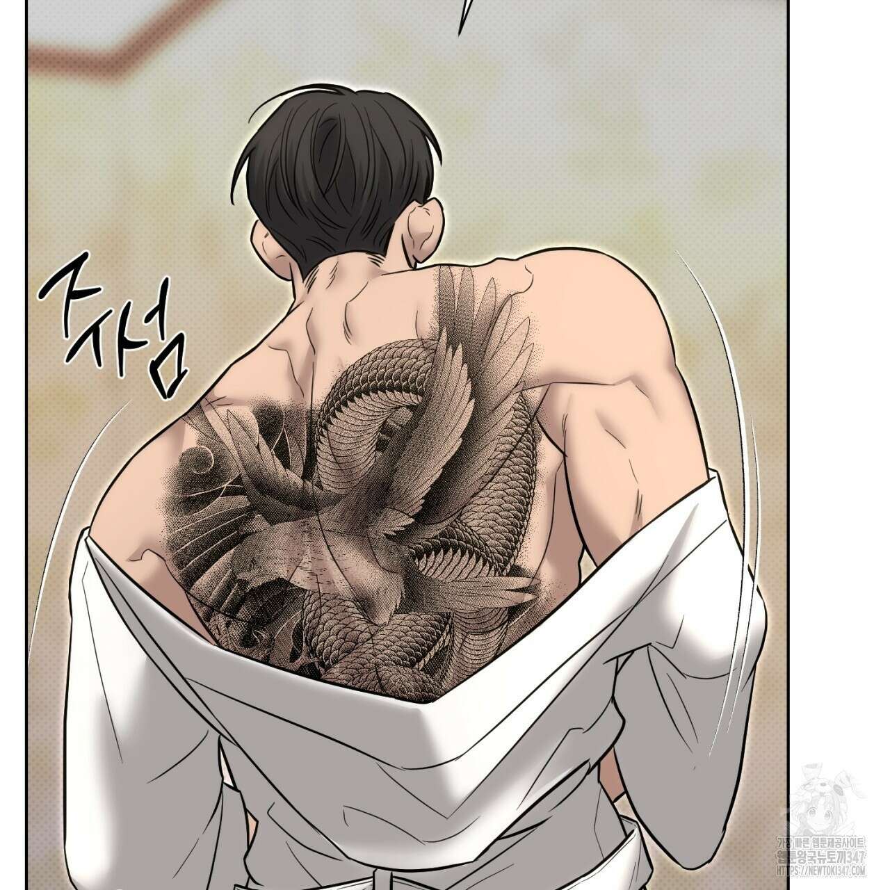 캐치업 8화 137